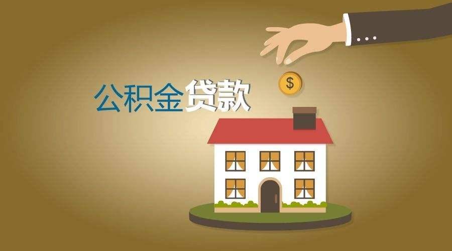 北京无抵押借钱